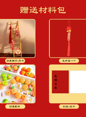 乔迁新居搬家玄关装饰品桌面摆件