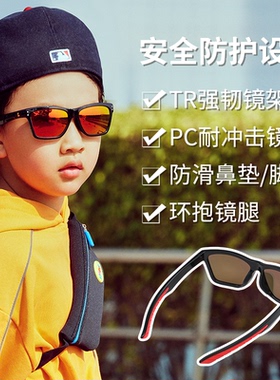 防UV400儿童太阳镜LUKI/鲁奇滑雪