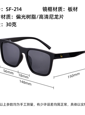 太阳镜中国造太阳镜复古时尚超宽