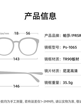 复古时尚方框防紫外线太阳镜