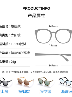 bene可折叠口袋太阳镜尼龙