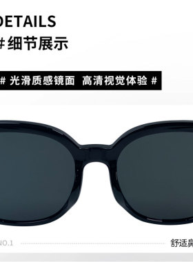 帕莎防紫外线全框韩版太阳眼镜