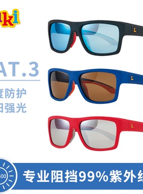 美国luki鲁奇儿童太阳镜3-6岁