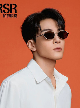 帕莎防紫外线大方框韩版太阳眼镜
