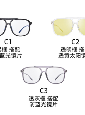 hi嗨潮牌太阳镜女同款网红明星