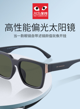 川久保玲近视遮阳方框太阳眼镜