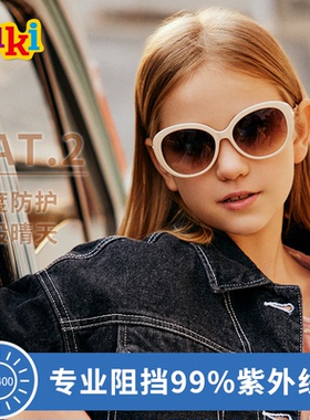 美国luki鲁奇可爱儿童太阳镜