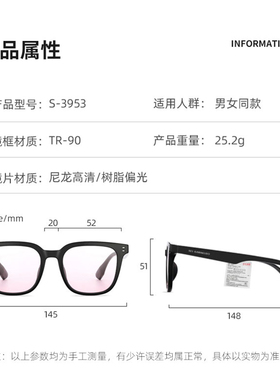 黑框酷墨镜川久保玲遮阳时尚简约