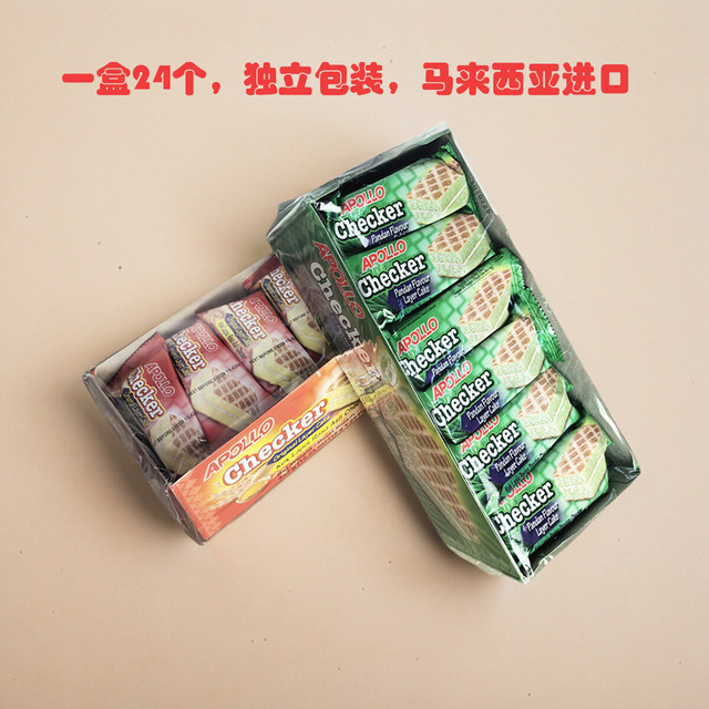 Malaysian imported cake Apollo Pandan Swiss roll 24 small cake snacks afternoon tea snack