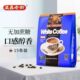 Yichang 2-in-1 white coffee imported from Malaysia