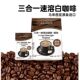 Zehe Ipoh white coffee imported from Malaysia