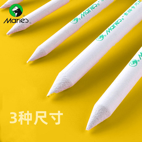 马利素描专用纸擦笔素描纸擦笔擦纸笔擦笔马利擦笔 - 图1