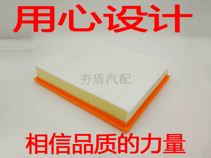 适配东风风神AX7空调滤芯格1.4T2.02.3空气滤清器MX5空滤专用配件