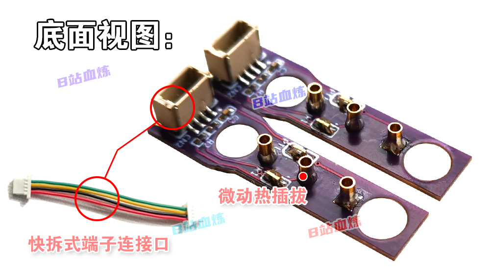 OP1we微动热插拔按键板热插拔微动板-图2