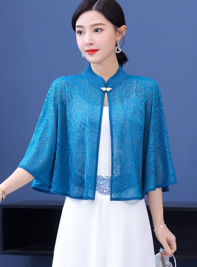 蕾丝防晒披肩2026新款薄女配吊带裙子旗袍高级感罩衫斗篷外搭夏季