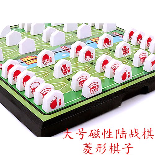 包邮奇棋乐益智亲子玩具折叠大号磁性飞行棋斗兽棋象棋磁石五子棋 - 图2