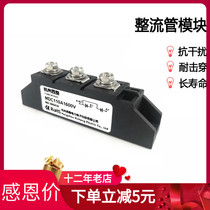 MDC110-16 frequency converter diode module MDC40A 55A 110A 200A 200A tube 300A1600V