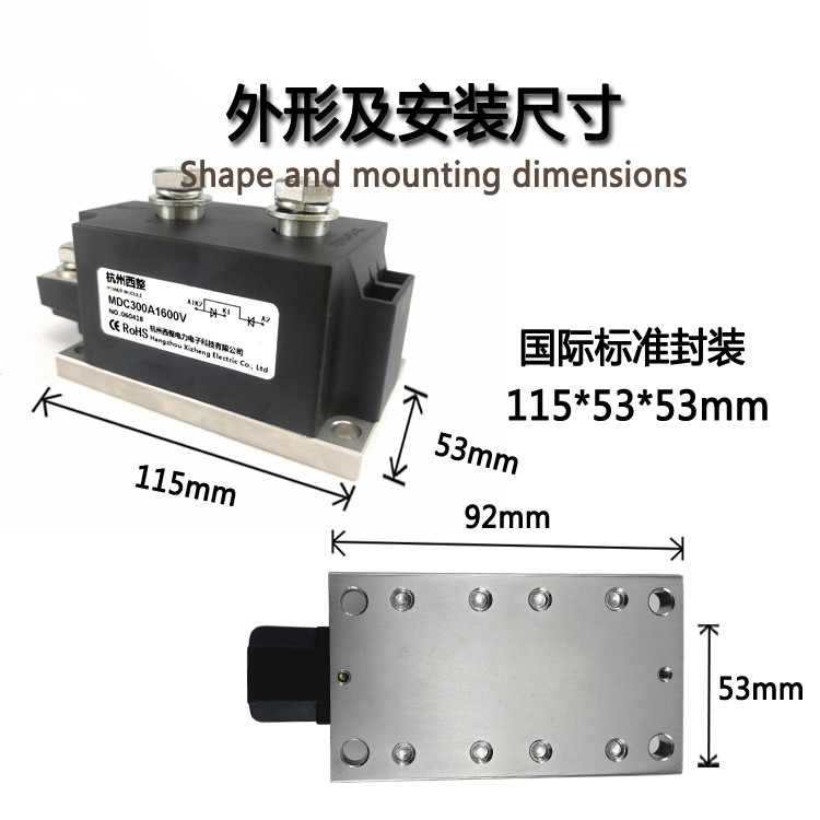 整流二极管模块MDC300A1000V1600V整流管模块MDC300-16 MDC350A - 图0