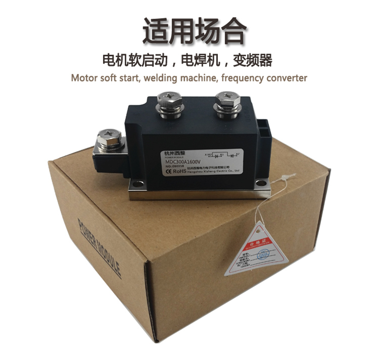 整流二极管模块MDC300A1000V1600V整流管模块MDC300-16 MDC350A - 图2