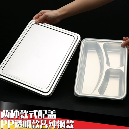 Обеденная тарелка из нержавеющей стали для детей и взрослых для детского сада, ланч-бокс для школьников