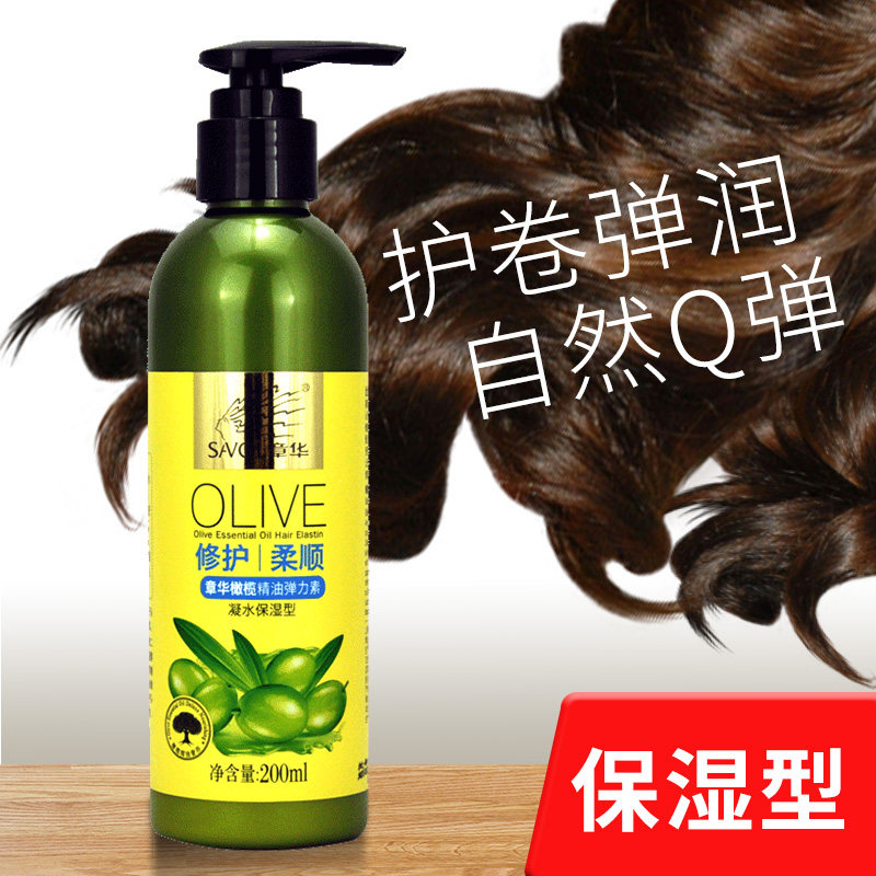 章华橄榄精油凝水保湿200ml弹力素 章华杰彩头发造型