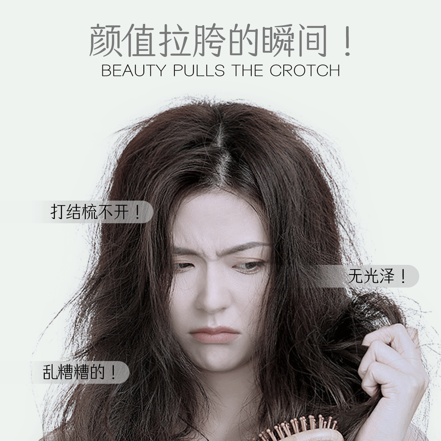 章华小麦焗油发膜润发护发乳改善染烫护理亮泽柔顺护发素,淘宝优惠券,粉丝福利购,淘宝优惠卷