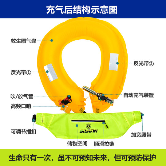 救生衣腰带自动充气浮力便携专业钓鱼路亚车载成人马甲装备救生圈