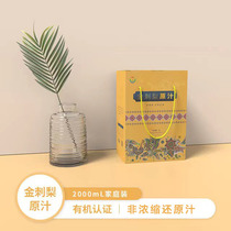 Gold Thorn Pear Original 2000mL Family dress | Zero addition enriched with VCVPSOD