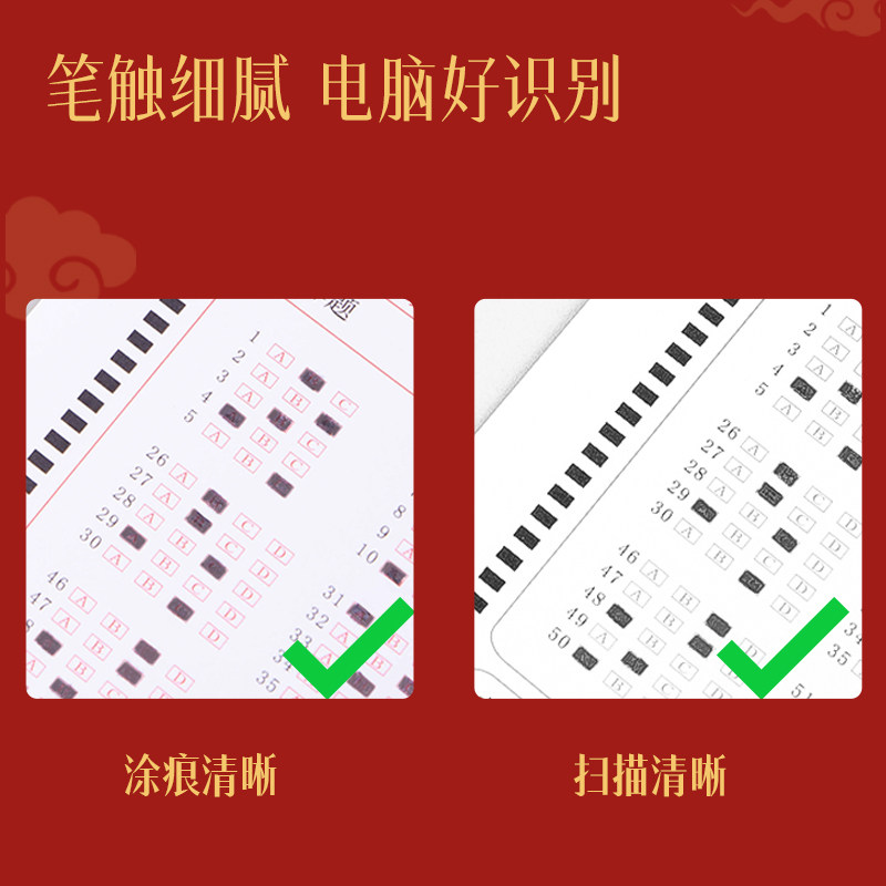 得力文具涂卡笔套装学生2B自动铅笔考试专用高考中考答题卡活动笔,淘宝优惠券,粉丝福利购,淘宝优惠卷
