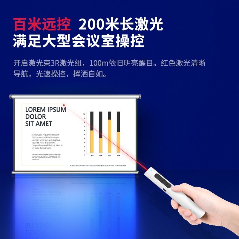 得力ppt翻页笔usb充电教师专用多功能激光笔遥控器投影仪电脑课件,淘宝优惠券,粉丝福利购,淘宝优惠卷