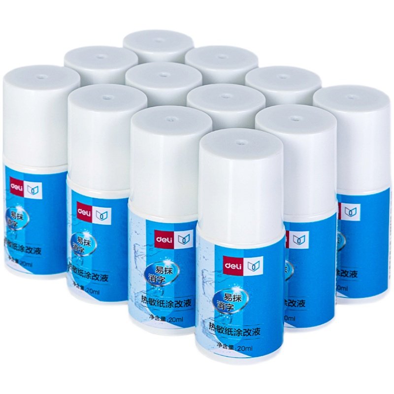 得力快递单涂码笔保密印章信息遮盖涂改器地址隐私笔防泄密涂改液,淘宝优惠券,粉丝福利购,淘宝优惠卷