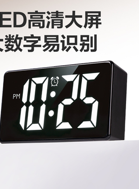 得力智能强力叫醒闹钟