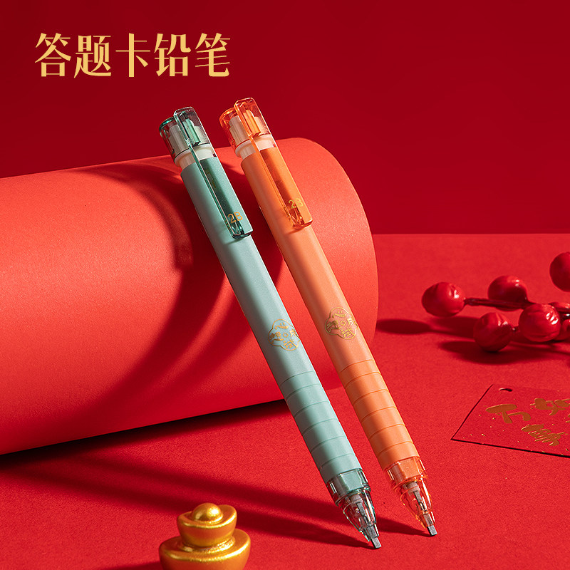 得力文具涂卡笔套装学生2B自动铅笔考试专用高考中考答题卡活动笔,淘宝优惠券,粉丝福利购,淘宝优惠卷