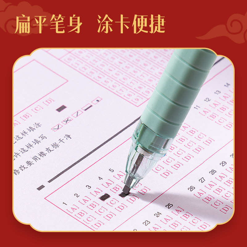 得力文具涂卡笔套装学生2B自动铅笔考试专用高考中考答题卡活动笔,淘宝优惠券,粉丝福利购,淘宝优惠卷