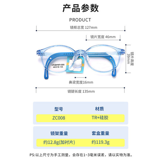 西安快速配镜儿童眼镜架圆框TR超轻防滑眼镜框可配近视眼镜ZC008