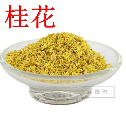 Osmanthus Tea Disced Osmanthus Osmanthus, Flower Osmanthus, Golden Guilin, 50 грамм новых товаров