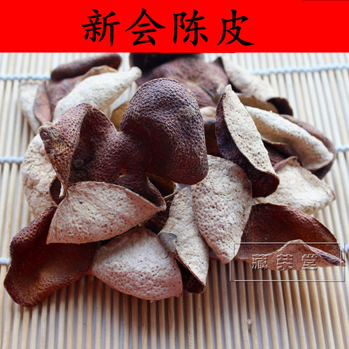 老陈皮 正宗广东新会  自然晾晒  陈皮茶 干片 丝 陈年 50克 - 图1