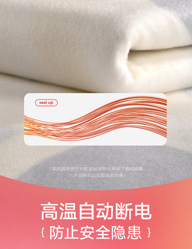 彩虹电热毯双人上下左右独立控制 定时四温区调温电褥子1.5米1.8m - 图2