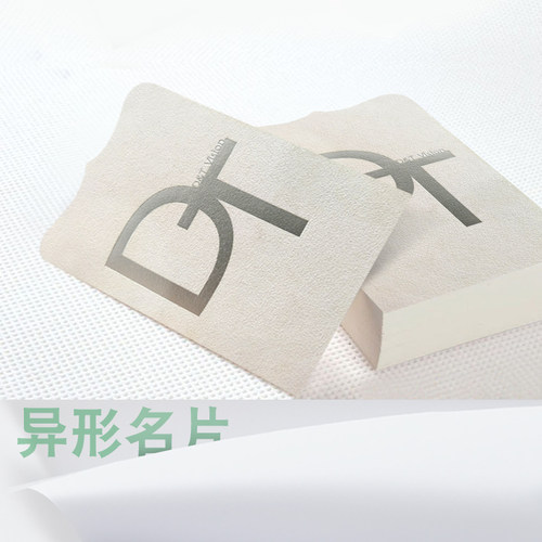 服装吊牌定制产品标签吸塑卡彩色印刷合格证挂口牌定做加厚硬纸卡 - 图2