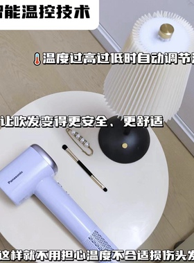 【节日礼物】松下护发吹风机NE6L