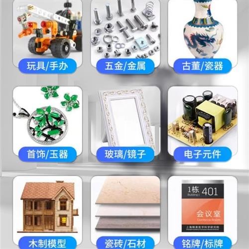 【拍1发八】多功能膏状胶啫喱胶水强力胶万能胶油性胶粘金属橡g - 图1