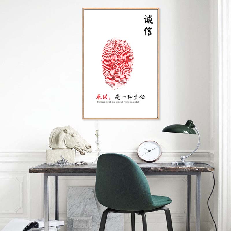 办公室装饰画公司走廊过道挂画现代简约企业文化墙壁画楼梯间励志 - 图0