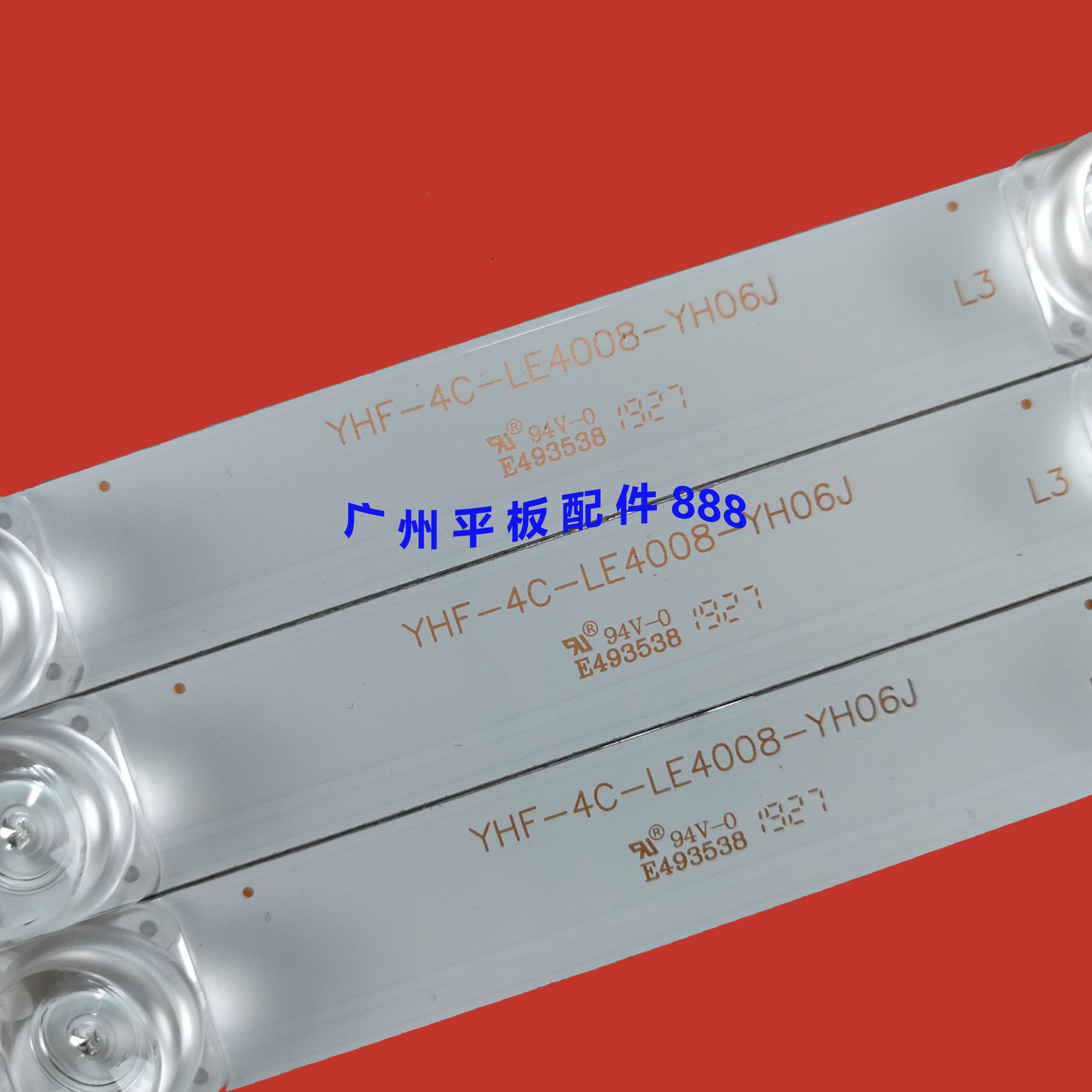 全新原装适用TCL L40F1B灯条L40P2-UD灯条 4C-LB4008-YH02J YH06J - 图2