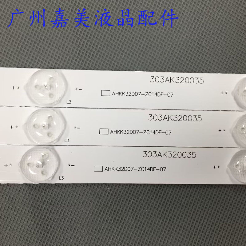 适用康佳LED32M60N LED32E330N LED32S1灯条AHKK32D07-ZC15F-02 - 图0