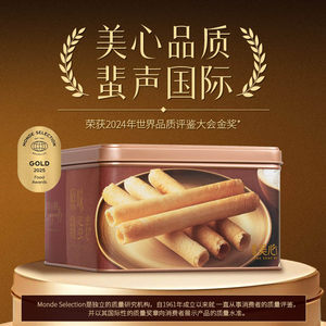 香港美心原味鸡蛋卷448g礼盒零食饼干黄油曲奇节日团购礼盒