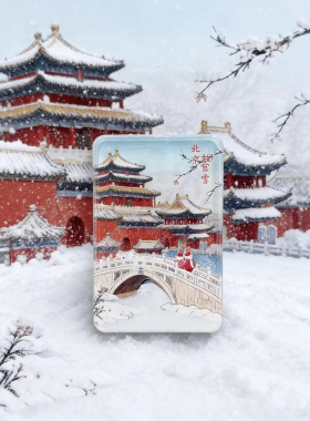 ​流沙冰箱贴 城市风景建筑动物款 创意票根磁贴 收藏礼物装饰品