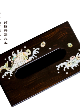 紫光檀木立体精致典雅螺钿镶嵌