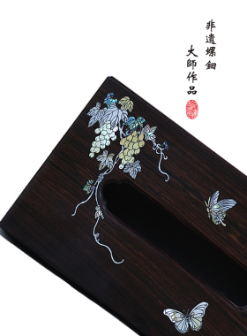 「非遗传承·螺钿臻品」《归来》纸巾盒诗意系列榫卯结构紫光檀木