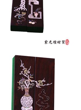 非遗螺钿紫光檀镶嵌《事事如意》镇尺文房四宝送礼佳品图案可定制