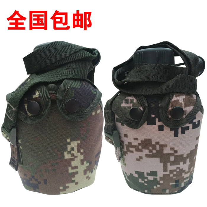 正品包郵迷彩水壺1L鋁合金屬軍迷戶外登山旅行隨身水壺
